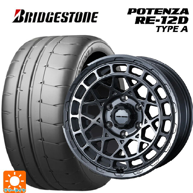 215/45R17 91V XL ブリヂストン ポテンザ RE12D タイプA 正規品 ウェッズ マッドヴァンス X タイプM マットガンメタ 17-7J 国産車用 サマータイヤホイール4本セット｜タイヤホイール専門店コニシタイヤ