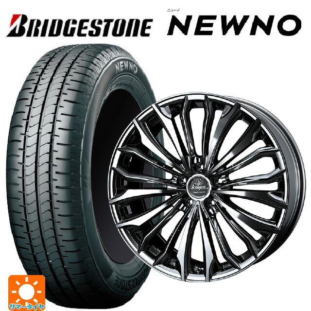 トヨタ ノア(90系)用 215/45R18 93W XL ブリヂストン ニューノ 正規品 # ウェッズ クレンツェ フェルゼン 358 エボ SBCポリッシュ 新品サマータイヤホイール 4本セット