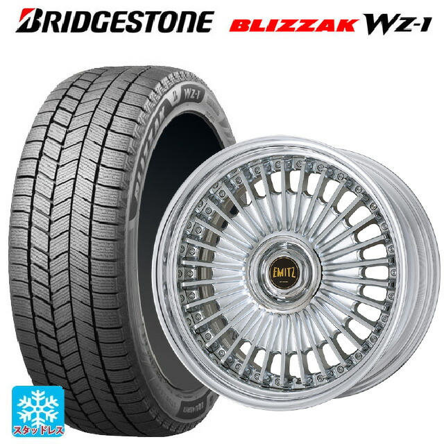 2025年製 245/50R19 105Q XL ブリヂストン ブリザック WZ1 正規品 ワーク イミッツ クロームメッキ 19-9.5J 国産車用 スタッドレスタイヤホイール4本セット
