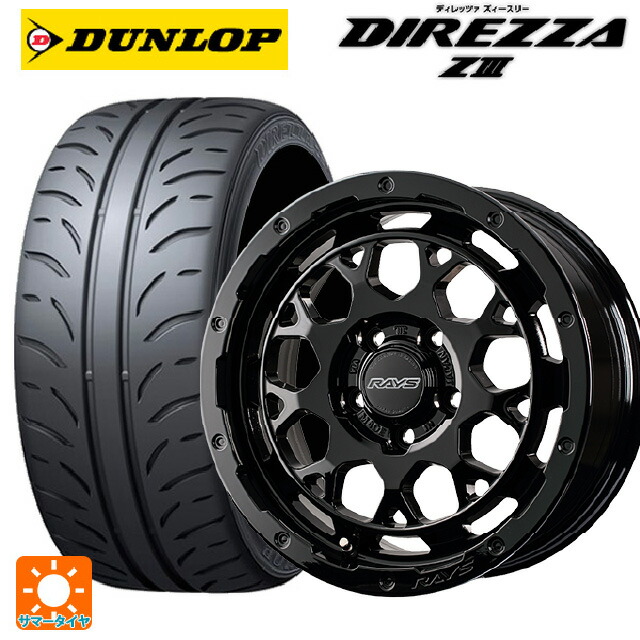 205/55R16 91V ダンロップ ディレッツァZ3 レイズ RS M9プラス # BXZ 16-7J 国産車用 サマータイヤホイール4本セット｜タイヤホイール専門店コニシタイヤ