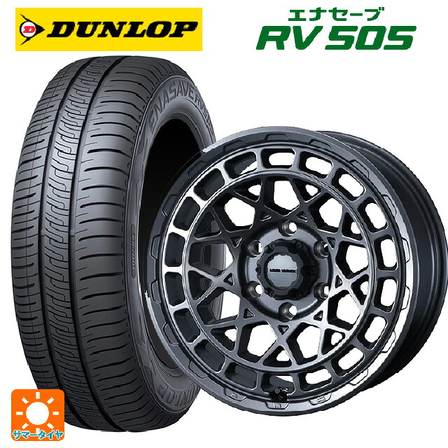 215/60R16 95H ダンロップ エナセーブ RV505 ウェッズ マッドヴァンス X タイプM マットガンメタ 16-7J 国産車用 サマータイヤホイール4本セット