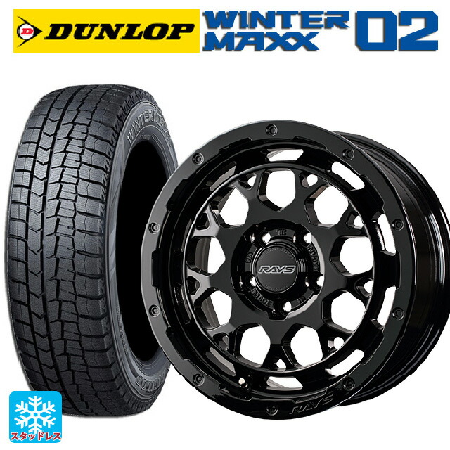 205/65R16 95Q ダンロップ ウィンターマックス 02(WM02) レイズ RS M9プラス BXZ 16-7J 国産車用 スタッドレスタイヤホイール4本セット 107,930円