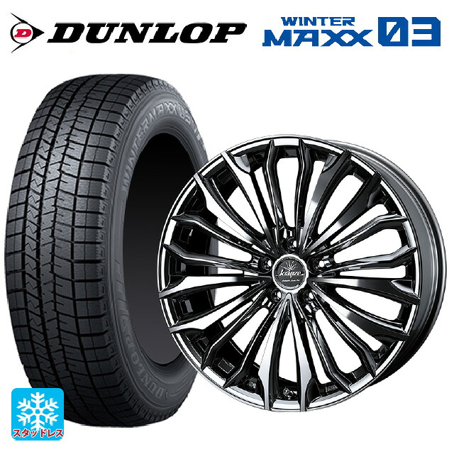 レクサス LM(TAWH15W)用 245/45R20 103Q XL ダンロップ ウィンターマックス 03(WM03) ウェッズ クレンツェ フェルゼン 358 エボ SBCポリッシュ 新品スタッドレスタイヤホイール 4本セット