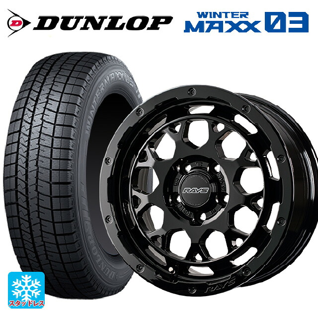 205/65R16 95Q ダンロップ ウィンターマックス 03(WM03) レイズ RS M9プラス # BXZ 16-7J 国産車用 スタッドレスタイヤホイール4本セット|タイヤホイール専門店コニシタイヤ