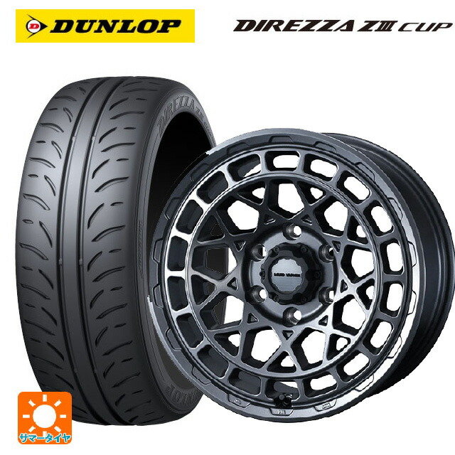 215/45R17 87W ダンロップ ディレッツァZ3 カップ ウェッズ マッドヴァンス X タイプM マットガンメタ 17-7J 国産車用 サマータイヤホイール4本セット