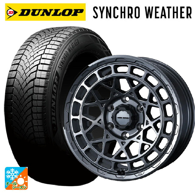215/60R16 95H ダンロップ シンクロウェザー ウェッズ マッドヴァンス X タイプM マットガンメタ 16-7J 国産車用 オールシーズンタイヤホイール4本セット|タイヤホイール専門店コニシタイヤ