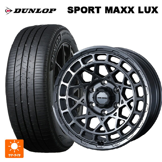 ニッサン キックス(P16系)用 215/60R17 96H ダンロップ スポーツ マックス ラックス ウェッズ マッドヴァンス X タイプM マットガンメタ 新品サマータイヤホイール 4本セット|タイヤホイール専門店コニシタイヤ