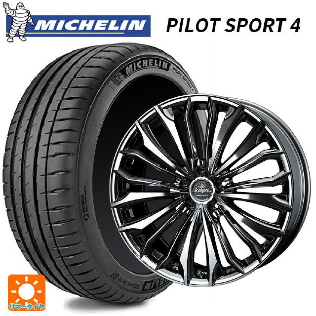 トヨタ GR86(ZN8)用 215/40R18 85Y ミシュラン 正規品 パイロットスポーツ4 ウェッズ クレンツェ フェルゼン 358 エボ SBCポリッシュ 新品サマータイヤホイール 4本セット