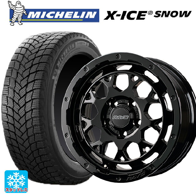 215/60R16 99H XL ミシュラン 正規品 エックスアイス スノー レイズ RS M9プラス BXZ 16-7J 国産車用 スタッドレスタイヤホイール4本セット