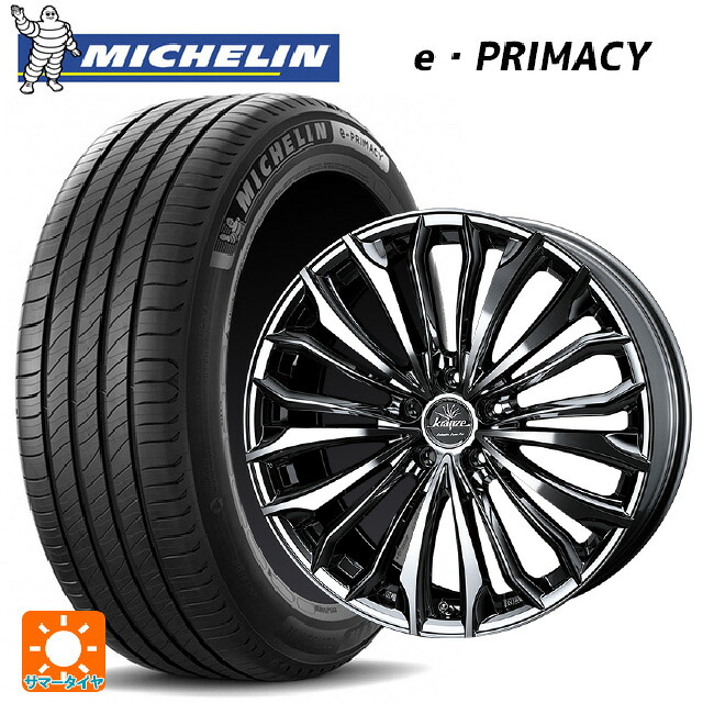 235/50R18 101Y XL ミシュラン 正規品 Eプライマシー ウェッズ クレンツェ フェルゼン 358 エボ SBCポリッシュ 18-7.5J 国産車用 サマータイヤホイール4本セット