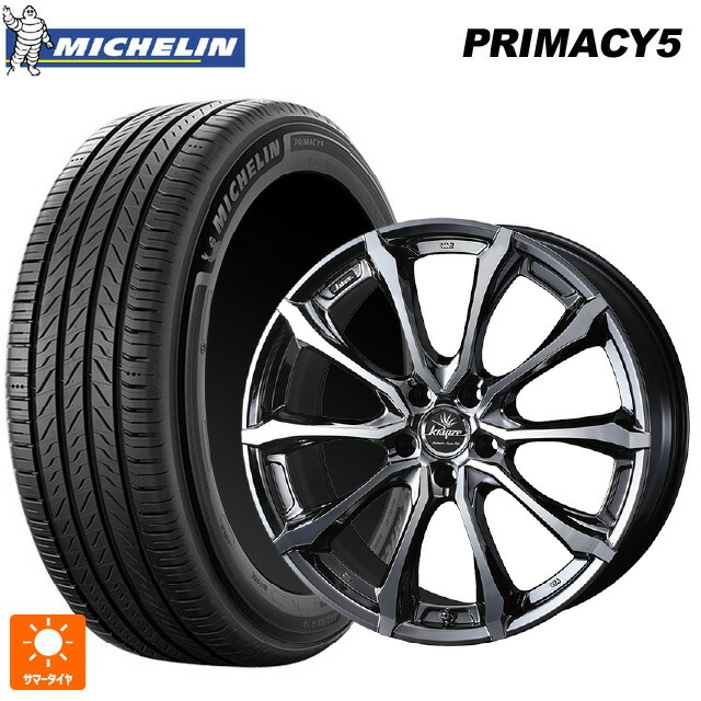225/45R19 96W XL ミシュラン プライマシー5 正規品 ウェッズ クレンツェ ヴェルサム 030 エボ SBCポリッシュ 19-8J 国産車用 サマータイヤホイール4本セット｜タイヤホイール専門店コニシタイヤ