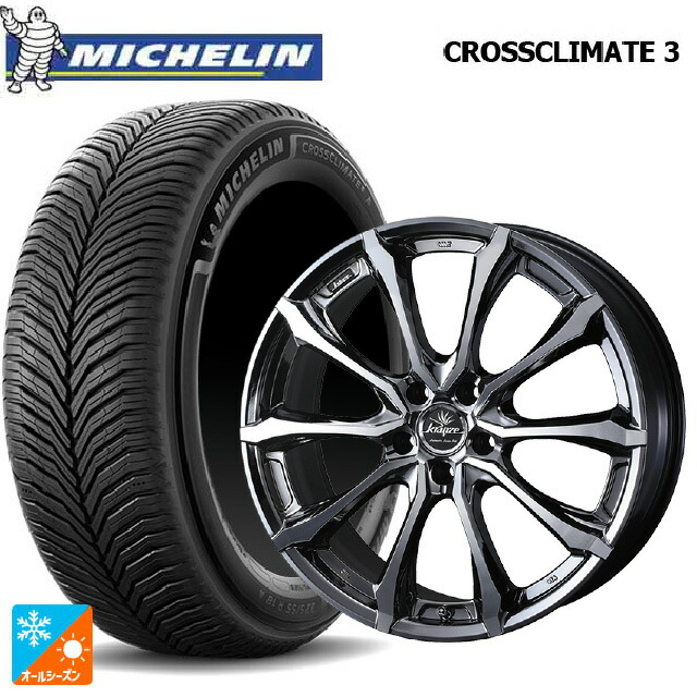 225/50R18 95V ミシュラン クロスクライメイト3 正規品 ウェッズ クレンツェ ヴェルサム 030 エボ SBCポリッシュ 18-7.5J 国産車用 オールシーズンタイヤホイール4本セット