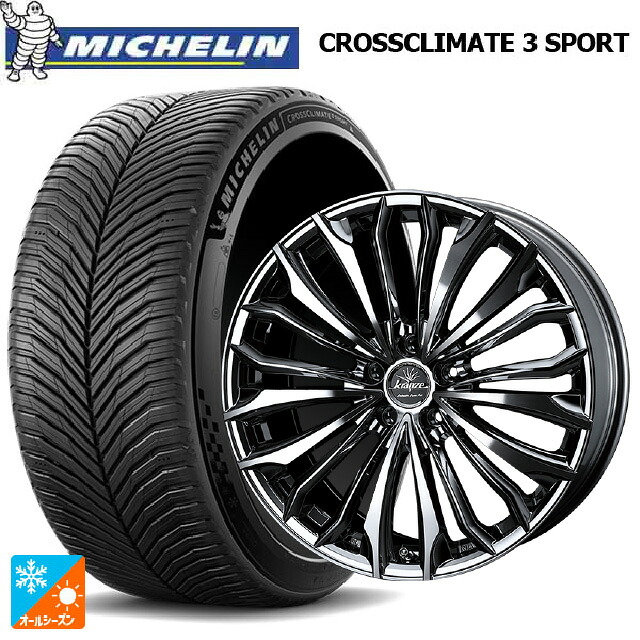 245/35R20 95Y XL ミシュラン クロスクライメイト3 スポーツ 正規品 ウェッズ クレンツェ フェルゼン 358 エボ SBCポリッシュ 20-8.5J 国産車用 オールシーズンタイヤホイール4本セット