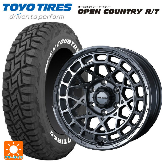 235/70R16 106Q トーヨー オープンカントリー RT ホワイトレター ウェッズ マッドヴァンス X タイプM マットガンメタ 16-7J 国産車用 サマータイヤホイール4本セット
