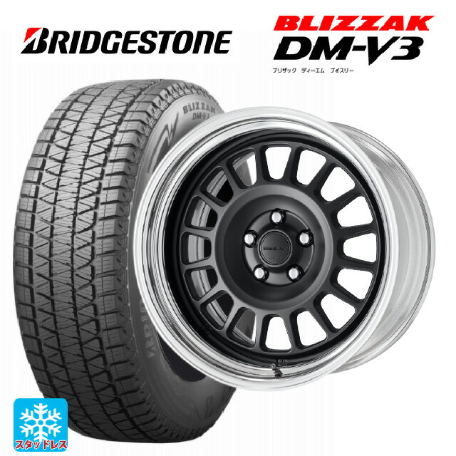 235/65R18 106Q ブリヂストン ブリザック DMV3 正規品 # ワーク シーカー FD MBL 18-7.5J 国産車用 スタッドレスタイヤホイール4本セット｜タイヤホイール専門店コニシタイヤ