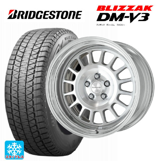 225/60R18 100Q ブリヂストン ブリザック DMV3 正規品 # ワーク シーカー FD MSP 18-8J 国産車用 スタッドレスタイヤホイール4本セット|タイヤホイール専門店コニシタイヤ