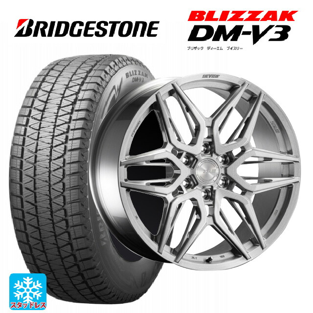 トヨタ ランドクルーザー250(250系)用 265/60R20 112Q ブリヂストン ブリザック DMV3 正規品 タナベ SSR ディバイド LG F ブラッシュド 新品スタッドレスタイヤホイール 4本セット