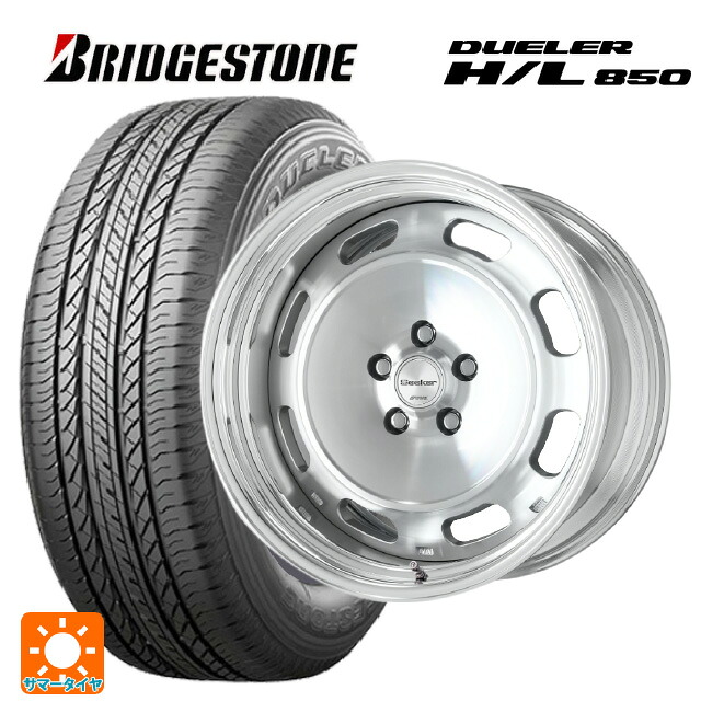 215/60R17 96H ブリヂストン デューラー HL850 正規品 ワーク シーカー DT MSP 17-7J 国産車用 サマータイヤホイール4本セット
