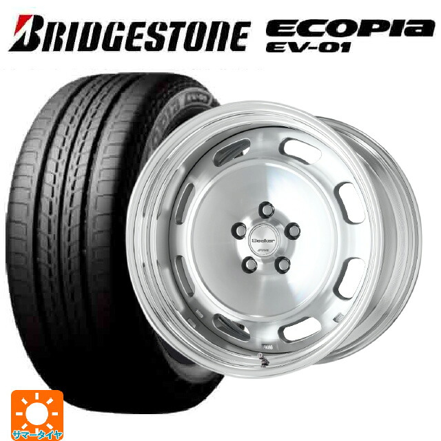 215/50R17 91V ブリヂストン エコピア EV-01 正規品 ワーク シーカー DT MSP 17-7J 国産車用 サマータイヤホイール4本セット｜タイヤホイール専門店コニシタイヤ