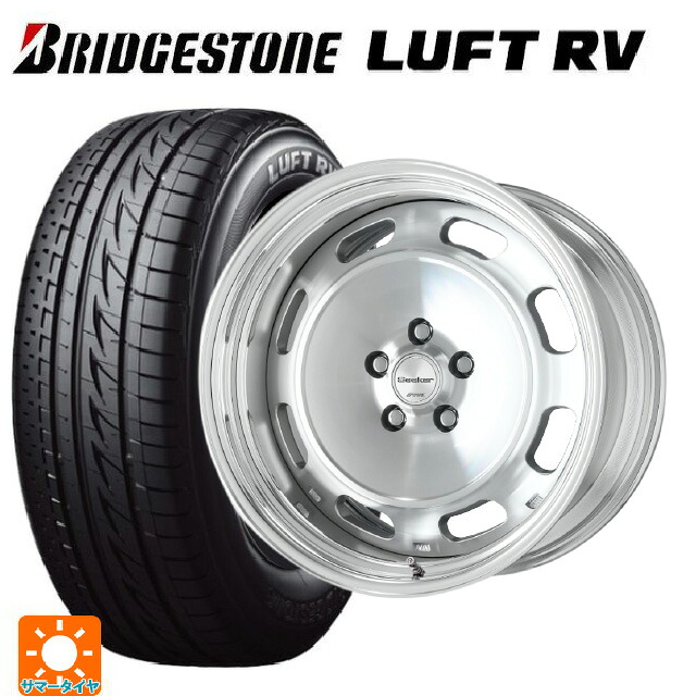215/50R17 95V XL ブリヂストン ルフトRV(日本製) 正規品 # ワーク シーカー DT MSP 17-7J 国産車用 サマータイヤホイール4本セット