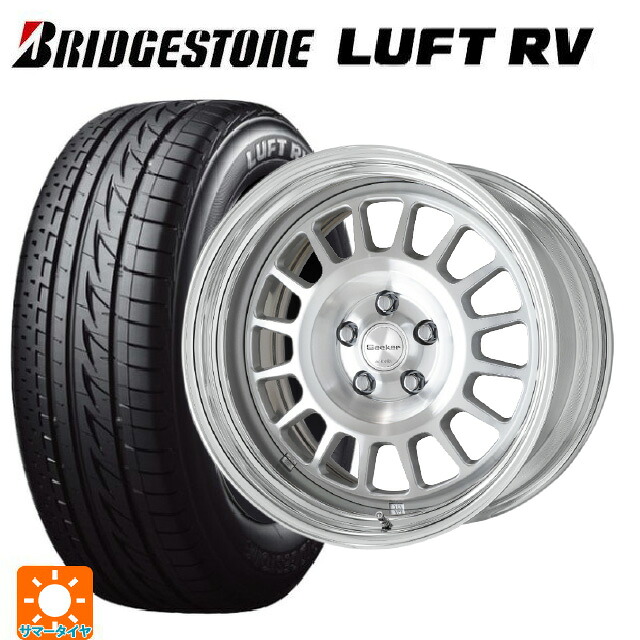 205/55R17 91V ブリヂストン ルフトRV(日本製) 正規品 # ワーク シーカー FD MSP 17-7J 国産車用 サマータイヤホイール4本セット|タイヤホイール専門店コニシタイヤ