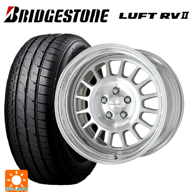 235/55R18 100V ブリヂストン ルフトRV2(日本製) 正規品 # ワーク シーカー FD MSP 18-7.5J 国産車用 サマータイヤホイール4本セット|タイヤホイール専門店コニシタイヤ