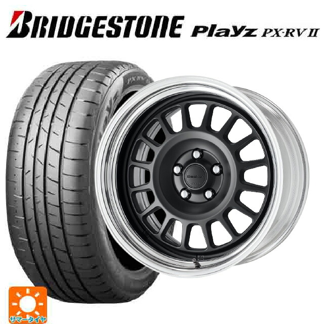 205/55R17 91V ブリヂストン プレイズ PX-RV2 正規品 ワーク シーカー FD MBL 17-7J 国産車用 サマータイヤホイール4本セット|タイヤホイール専門店コニシタイヤ