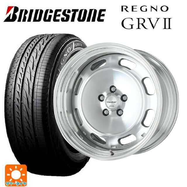 2024年製 245/45R18 100W XL ブリヂストン レグノ GRV2 正規品 ワーク シーカー DT MSP 18-8J 国産車用 サマータイヤホイール4本セット