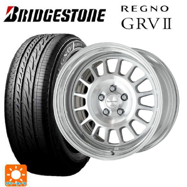 2024年製 245/45R18 100W XL ブリヂストン レグノ GRV2 正規品 ワーク シーカー FD MSP 18-8J 国産車用 サマータイヤホイール4本セット