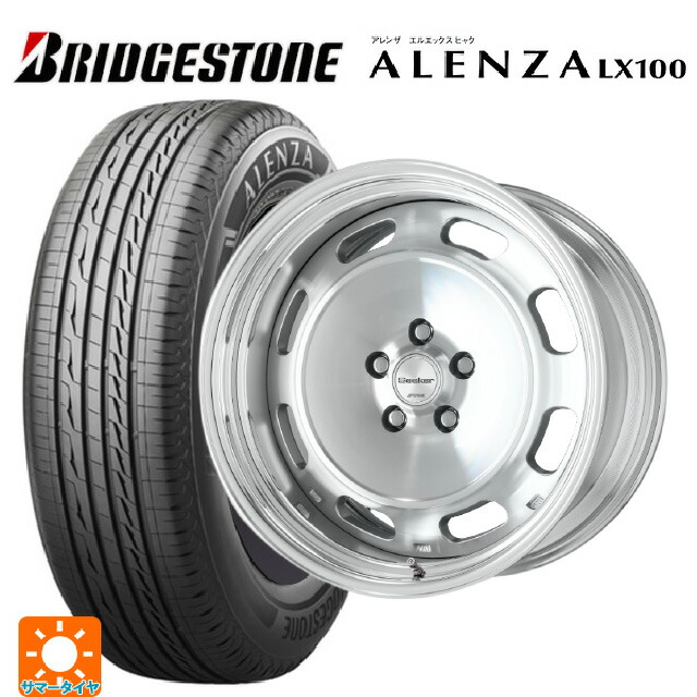 215/60R17 96H ブリヂストン アレンザLX100 正規品 # ワーク シーカー DT MSP 17-7J 国産車用 サマータイヤホイール4本セット｜タイヤホイール専門店コニシタイヤ