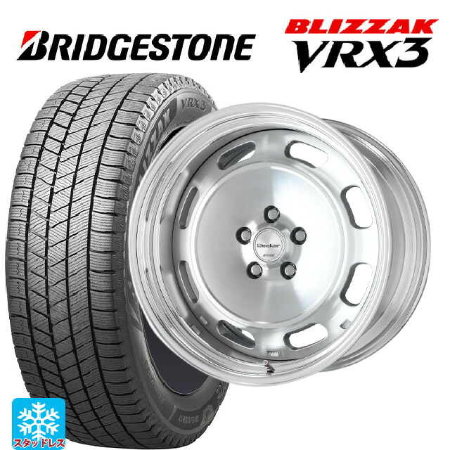 215/50R17 91Q ブリヂストン ブリザック VRX3 正規品 # ワーク シーカー DT MSP 17-7J 国産車用 スタッドレスタイヤホイール4本セット