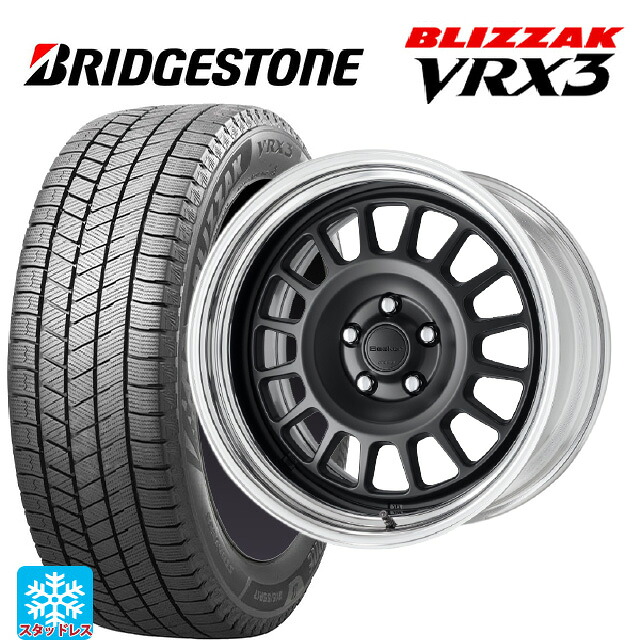 205/55R17 95Q XL ブリヂストン ブリザック VRX3 正規品 ワーク シーカー FD MBL 17-7J 国産車用 スタッドレスタイヤホイール4本セット