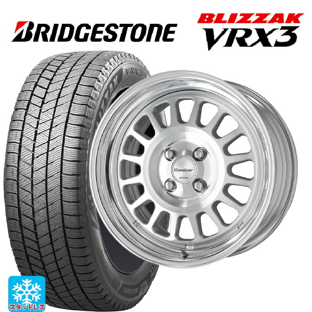 205/55R17 95Q XL ブリヂストン ブリザック VRX3 正規品 # ワーク シーカー FD MSP 17-7J 国産車用 スタッドレスタイヤホイール4本セット｜タイヤホイール専門店コニシタイヤ