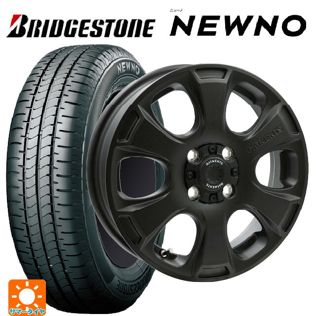 ミツビシ デリカミニ(4WD車)(B3系)用 165/65R15 81S ブリヂストン ニューノ 正規品 # ウェッズ クロスオーバー ガーメンツ スタイルA サンドブラック 新品サマータイヤホイール 4本セット