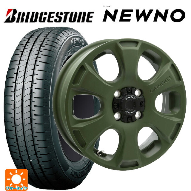 ミツビシ デリカミニ(4WD車)(B3系)用 165/65R15 81S ブリヂストン ニューノ 正規品 # ウェッズ クロスオーバー ガーメンツ スタイルA サンドカーキ 新品サマータイヤホイール 4本セット