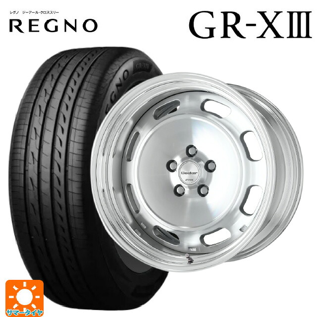 225/50R18 95W ブリヂストン レグノ GR-X3 正規品 ワーク シーカー DT MSP 18-7.5J 国産車用 サマータイヤホイール4本セット｜タイヤホイール専門店コニシタイヤ