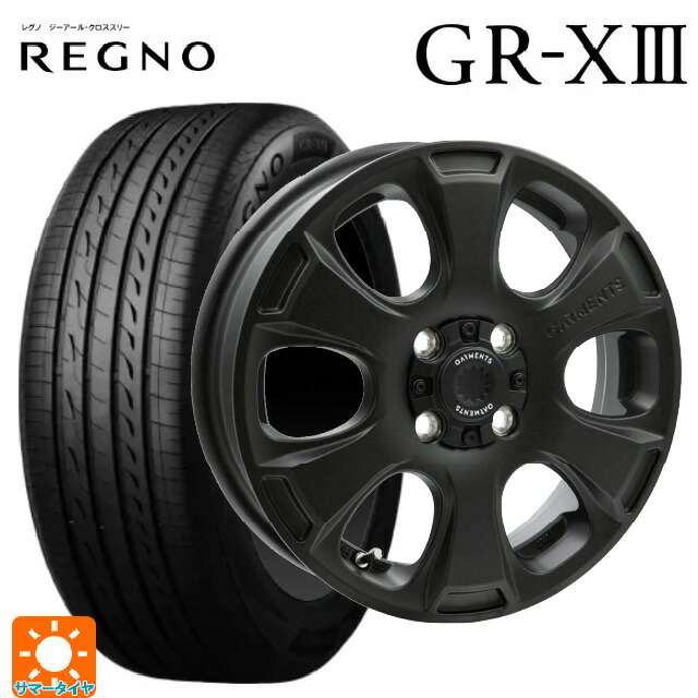 155/65R14 75H ブリヂストン レグノ GR-X3 正規品 # ウェッズ クロスオーバー ガーメンツ スタイルA サンドブラック 14-4.5J 国産車用 サマータイヤホイール4本セット
