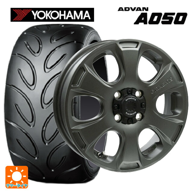 165/50R15 73V ヨコハマ アドバン A050 コンパウンド M 正規品 ウェッズ クロスオーバー ガーメンツ スタイルA サンドガンメタ 15-4.5J 国産車用 サマータイヤホイール4本セット