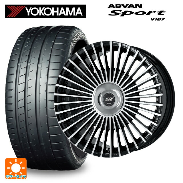 トヨタ クラウンスポーツ(36系)用 255/45R20 105Y XL ヨコハマ アドバンスポーツ V107 正規品 ワーク イミッツ シュトラール BP 新品サマータイヤホイール 4本セット|タイヤホイール専門店コニシタイヤ