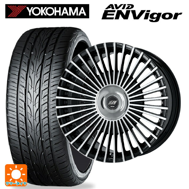 レクサス NX(20系)用 245/40R21 100W XL ヨコハマ エービット エンビガー S321 # ワーク イミッツ シュトラール BP 新品サマータイヤホイール 4本セット｜タイヤホイール専門店コニシタイヤ