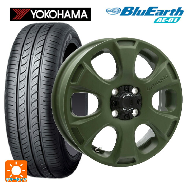 165/65R15 81S ヨコハマ ブルーアース AE01 ウェッズ クロスオーバー ガーメンツ スタイルA サンドカーキ 15-4.5J 国産車用 サマータイヤホイール4本セット｜タイヤホイール専門店コニシタイヤ