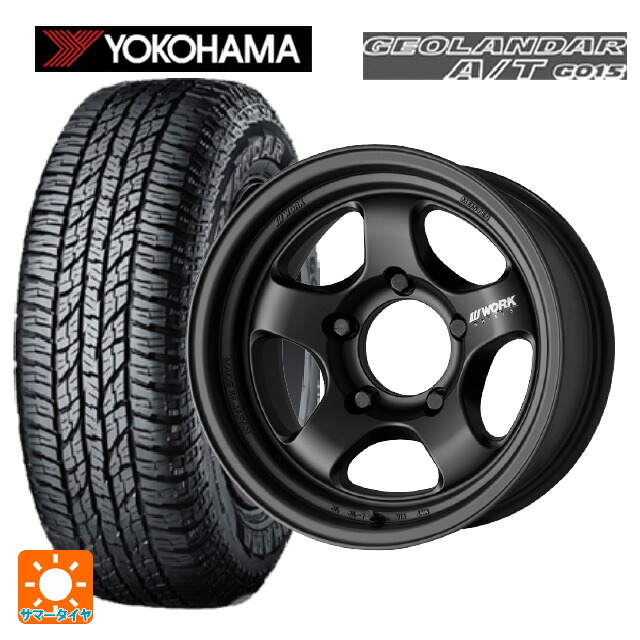 スズキ ジムニー(64系)用 205/80R16 104T XL ヨコハマ ジオランダー A/T G015 ブラックレター 正規品 ワーク マイスター エスワン SUV MBL 新品サマータイヤホイール 4本セット