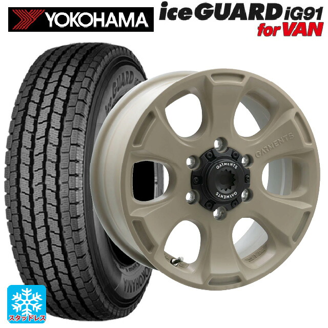 195/80R15 107/105L ヨコハマ アイスガード IG91 for VAN ウェッズ クロスオーバー ガーメンツ スタイルA サンドベージュ 15-6J 国産車用 スタッドレスタイヤホイール4本セット