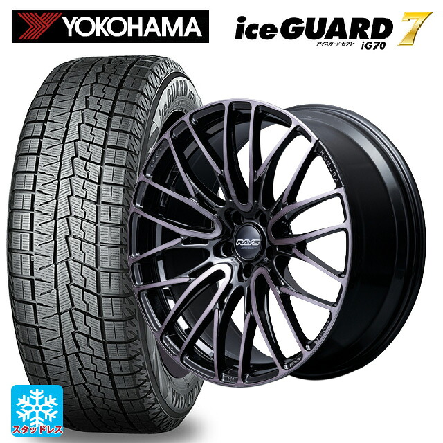 245/50R18 104Q ヨコハマ アイスガード7(IG70) レイズ ホムラ2X10BD ブラッククリアエディション BFJ 18-8J 国産車用 スタッドレスタイヤホイール4本セット｜タイヤホイール専門店コニシタイヤ