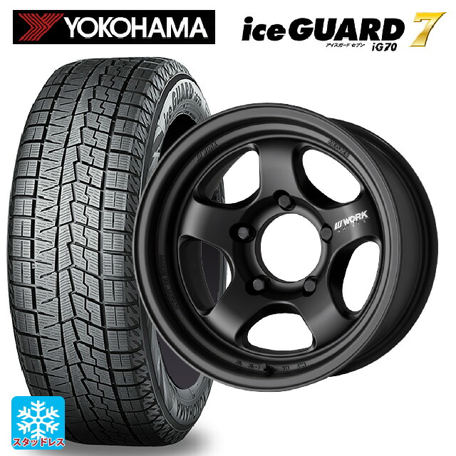 2025年製 215/65R16 98Q ヨコハマ アイスガード7(IG70) # ワーク マイスター エスワン SUV MBL 16-5.5J 国産車用 スタッドレスタイヤホイール4本セット