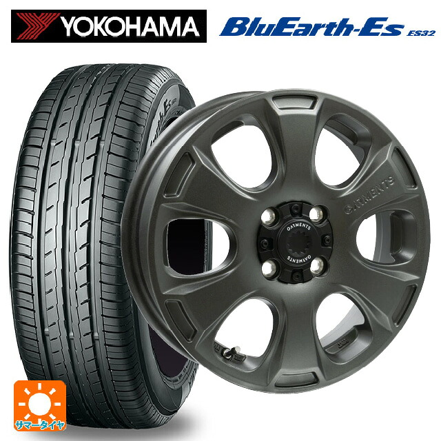 165/60R14 75T ヨコハマ ブルーアースEs ES32 ウェッズ クロスオーバー ガーメンツ スタイルA サンドガンメタ 14-4.5J 国産車用 サマータイヤホイール4本セット｜タイヤホイール専門店コニシタイヤ 68,002円