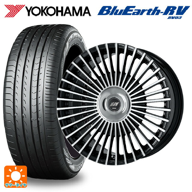レクサス LBX(10系)用 245/40R20 99W XL ヨコハマ ブルーアース RV03 ワーク イミッツ シュトラール BP 新品サマータイヤホイール 4本セット|タイヤホイール専門店コニシタイヤ