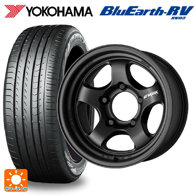 215/65R16 98H ヨコハマ ブルーアース RV03 # ワーク マイスター エスワン SUV MBL 16-5.5J 国産車用 サマータイヤホイール4本セット|タイヤホイール専門店コニシタイヤ