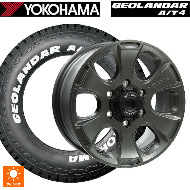 トヨタ ハイエース(200系)用 215/65R16 109/107S ヨコハマ ジオランダー AT4 G018 ホワイトレター 正規品 ウェッズ クロスオーバー ガーメンツ スタイルA サンドガンメタ 新品サマータイヤホイール 4本セット