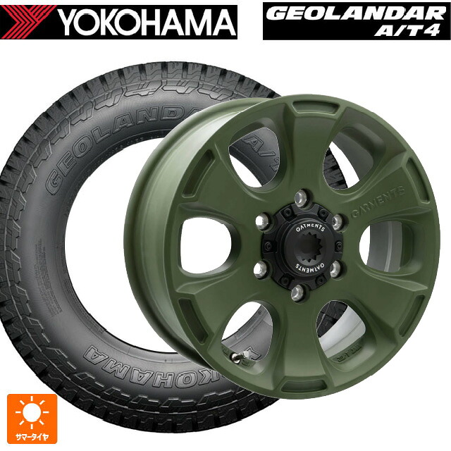 トヨタ ハイエース(200系)用 215/75R15 106/103S ヨコハマ ジオランダー AT4 G018 ブラックレター 正規品 # ウェッズ クロスオーバー ガーメンツ スタイルA サンドカーキ 新品サマータイヤホイール 4本セット｜タイヤホイール専門店コニシタイヤ